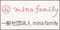 mina family