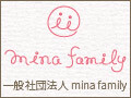 mina family