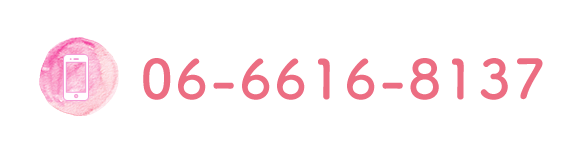 TEL：06-6616-8137